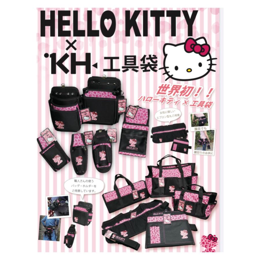 KH 基陽 HELLO KITTY ハロー キティ KT 07 P 腰袋 工具 袋 KH 基陽 HELLO KITTY ハロー キティ KT 07 P 腰袋 工具 袋