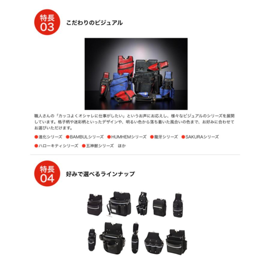 KH 基陽 RYUGA 龍牙 工具 道具 ホルダー 腰袋 バッグ ケース