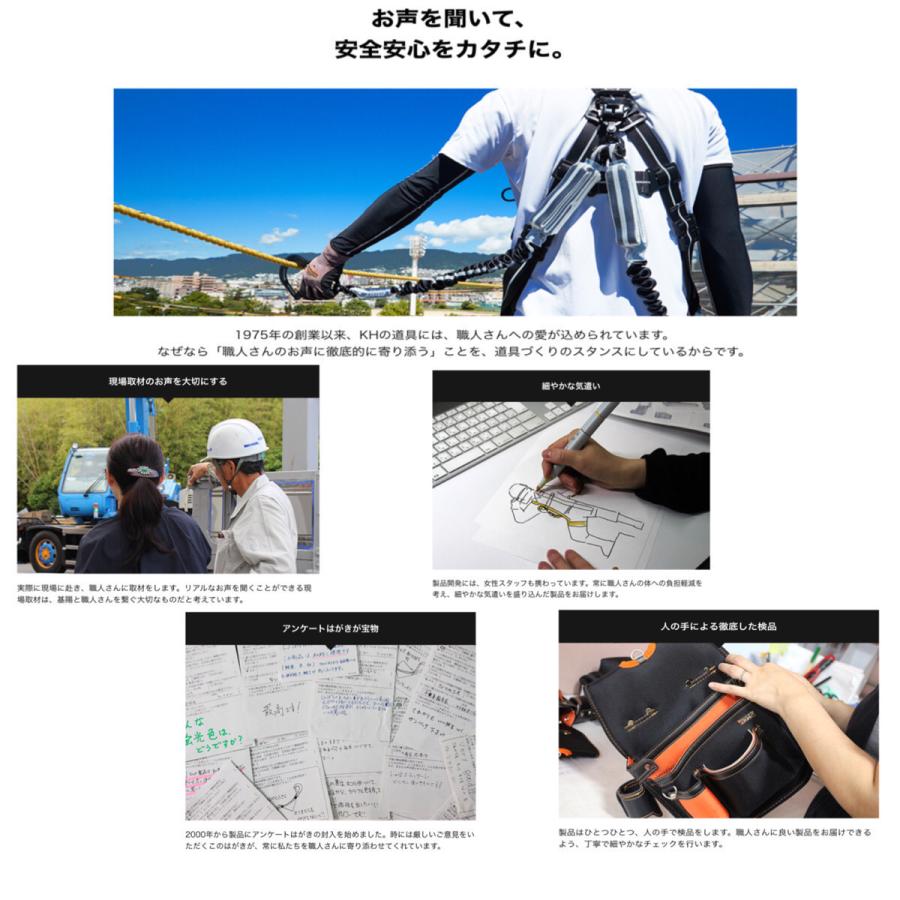 墜落制止用器具 KH 基陽 SEFU D Y フル ハーネス 部品 補完品 フック