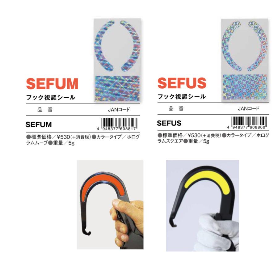 墜落制止用器具 KH 基陽 SEFU M S フル ハーネス 部品 補完品 墜落制止用器具 KH 基陽 SEFU M S フル ハーネス 部品 補完品
