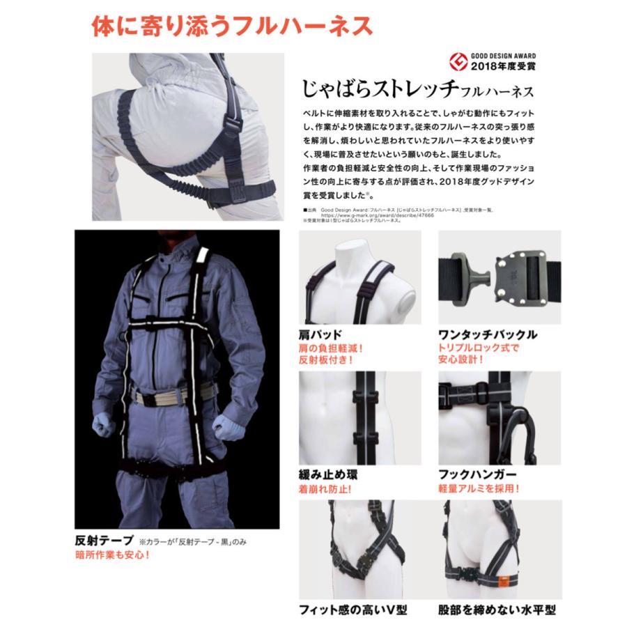 墜落制止用器具 KH 基陽 SEFU M S フル ハーネス 部品 補完品 墜落制止用器具 KH 基陽 SEFU M S フル ハーネス 部品 補完品