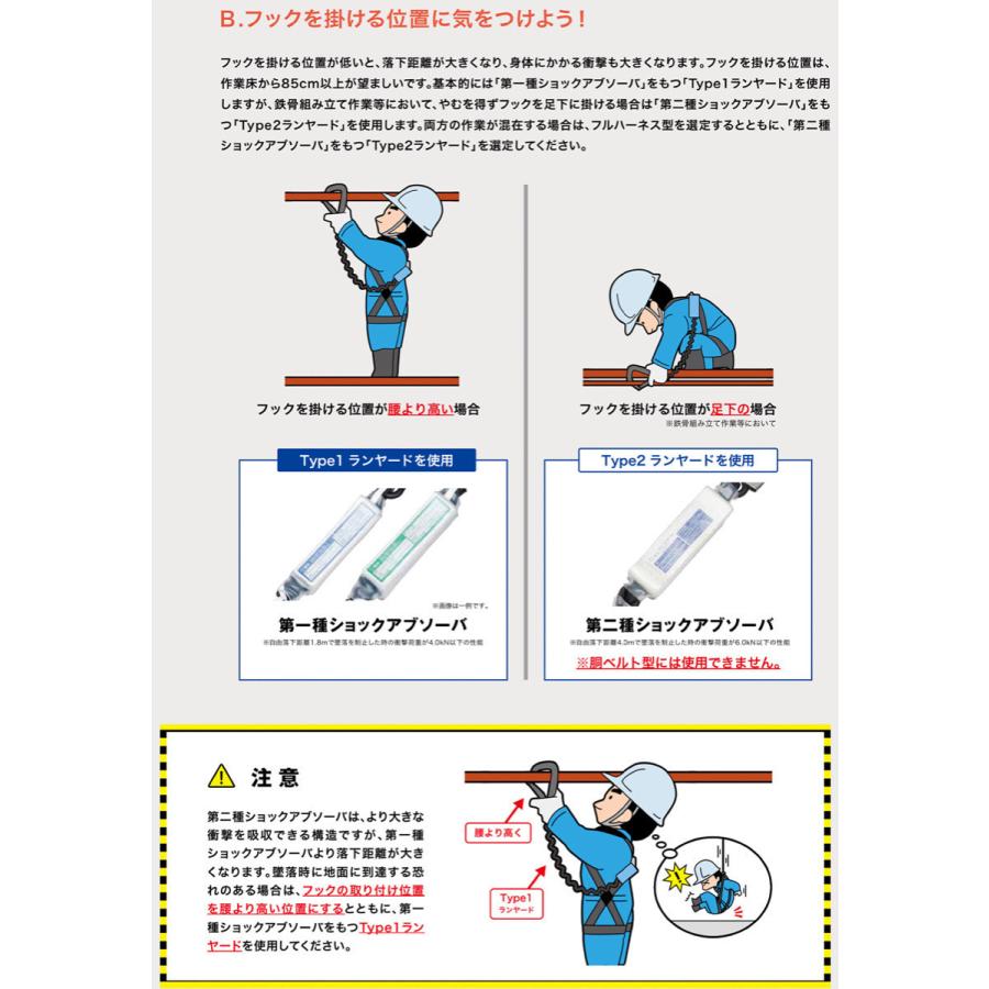 史上一番安い 墜落制止用器具 Kh 基陽 Sefu M S フル ハーネス 部品 補完品 フック ランヤード ホログラム スクエア ムーブ キラキラ 視認 安全帯 デコ シール Discoversvg Com