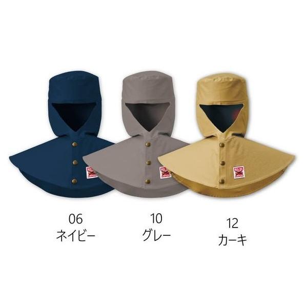 ナオキ 溶接頭巾 AX1301 Armatex(R) 防炎頭巾(ツバ無) 日光物産(NIKKO) グレー色