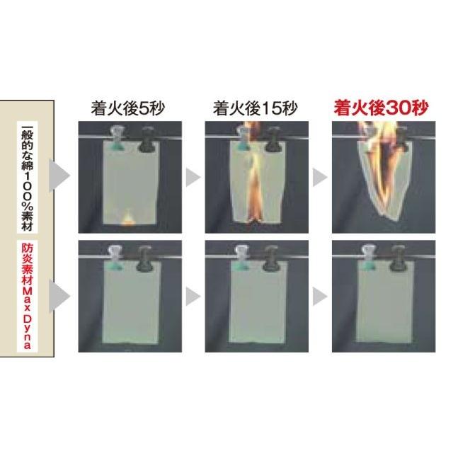 アリオカ MaxDyna MD1006 防炎 溶接帽 (ツバ無) 6カラー 防炎