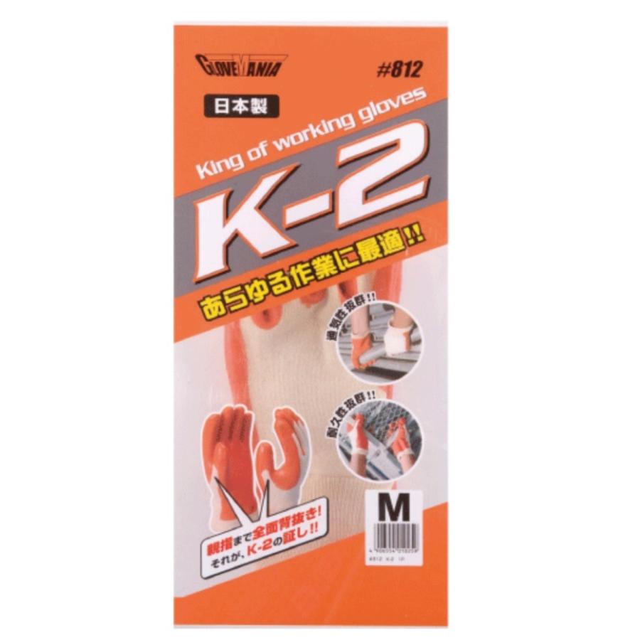K2 作業手袋 川西工業 ビニール手袋 背抜き 1ケース 120双 : KU