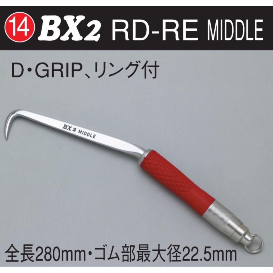 BX2RD-RE ハッカー ミドル Dグリップ リング付き レッド 赤 MIKI 三貴