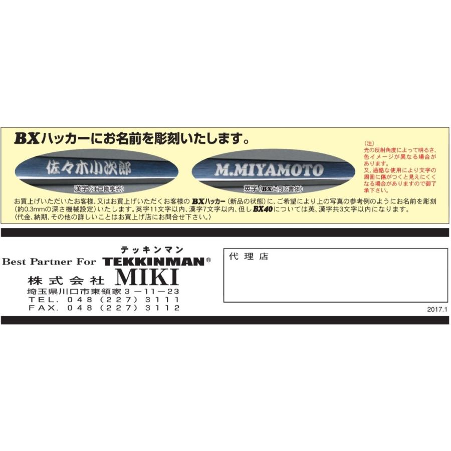 商品販売 BX2RD-RE ハッカー ミドル Dグリップ リング付き レッド 赤 MIKI 三貴