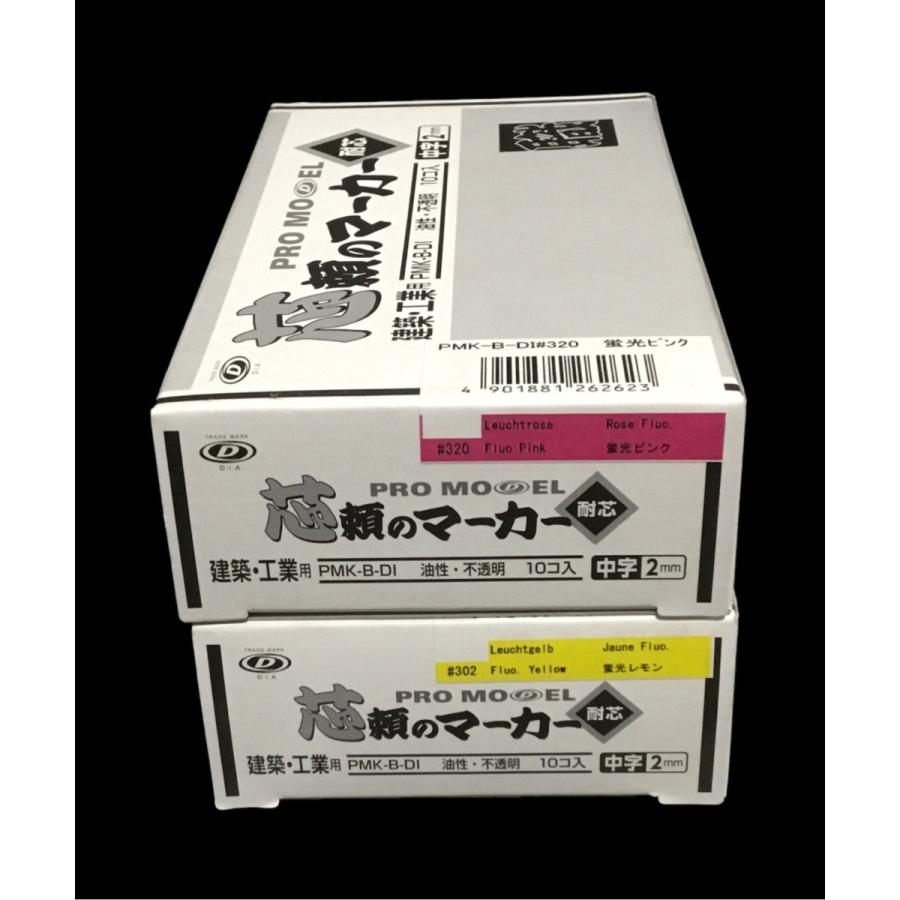 芯頼のマーカー 10本入り(箱無し) サクラクレパス 建築・工事用 耐芯