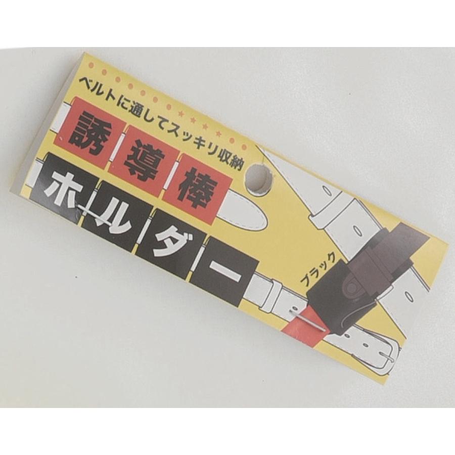 中国産業 0337-19 誘導棒 ホルダー ケース 収納 traffic wand 中国産業 0337-19 誘導棒 ホルダー ケース 収納 traffic wand