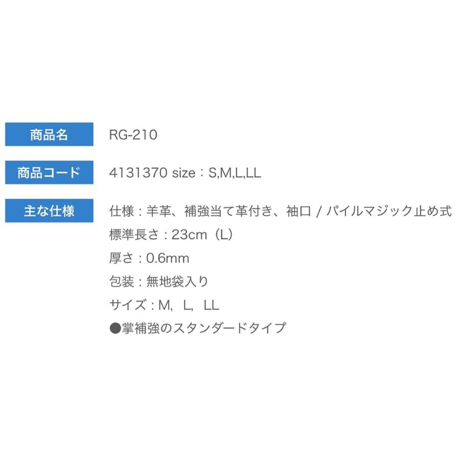 Simon 革手袋 シモン 警察 警備 自衛隊 消防・救助大会・練習用 消防