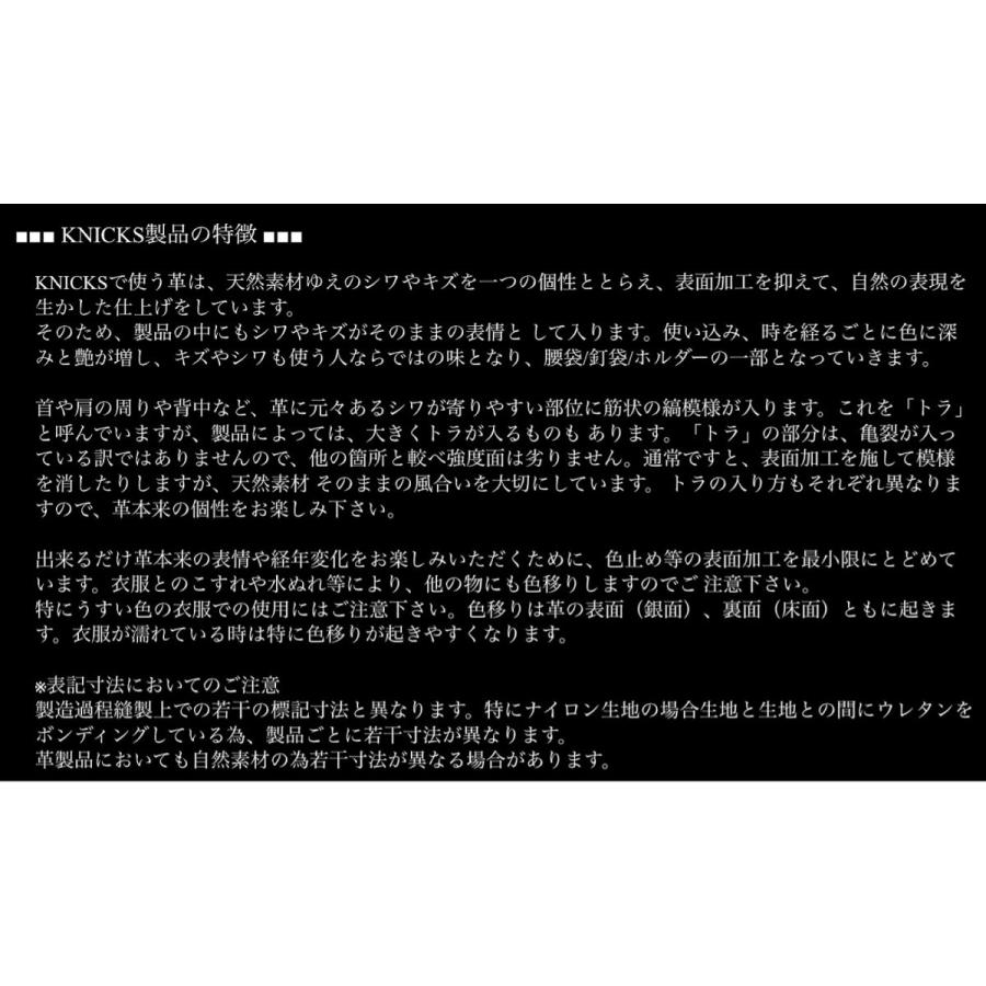 KNICKS ニックス チェーン式 後付 メジャー コンベックス スケール ホルダー KB-300MDX｜kushop｜05