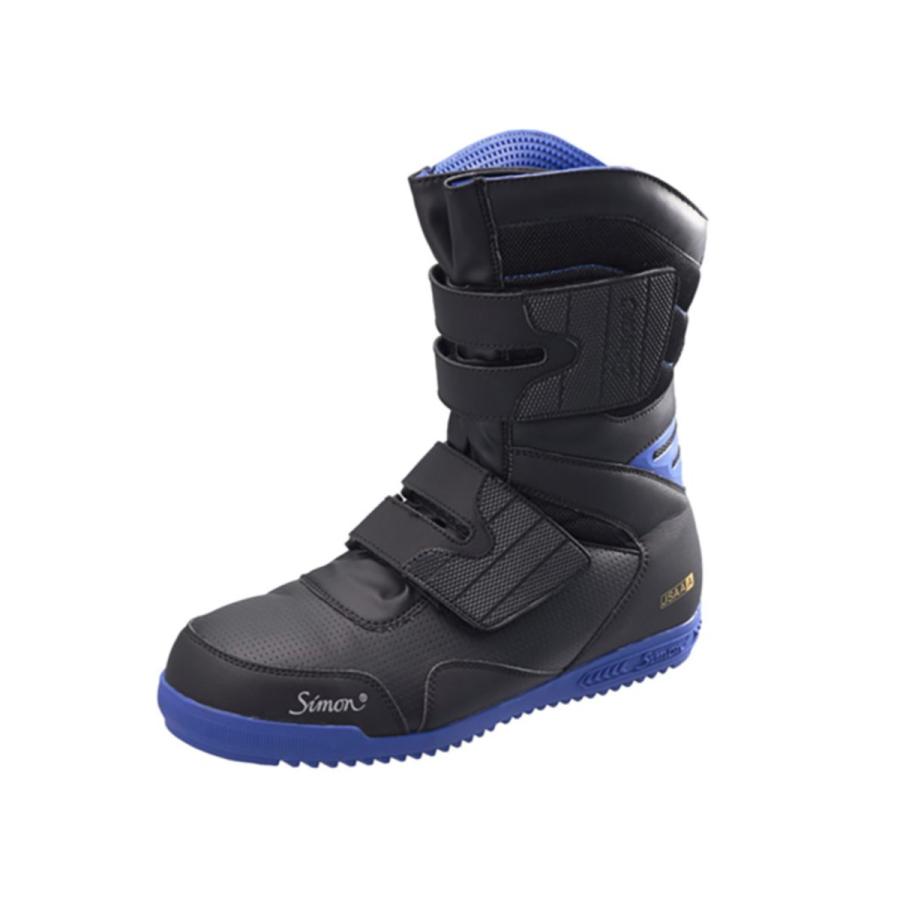 シモン 安全靴 鳶技 S038ブルー 長編 マジック S 038 ブルー JSAA A種