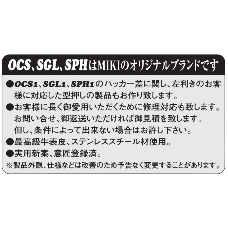 海外最新 SPH1 P2-B ブラック ハッカー カッター マーカー(16mm)×2 4連 ケース BX MIKI 三貴