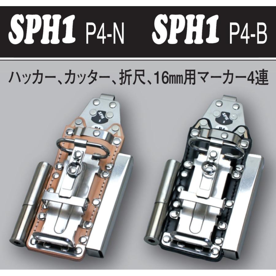 Miki 株式会社MIKI | SPH1 ブラック 1 SPH その他