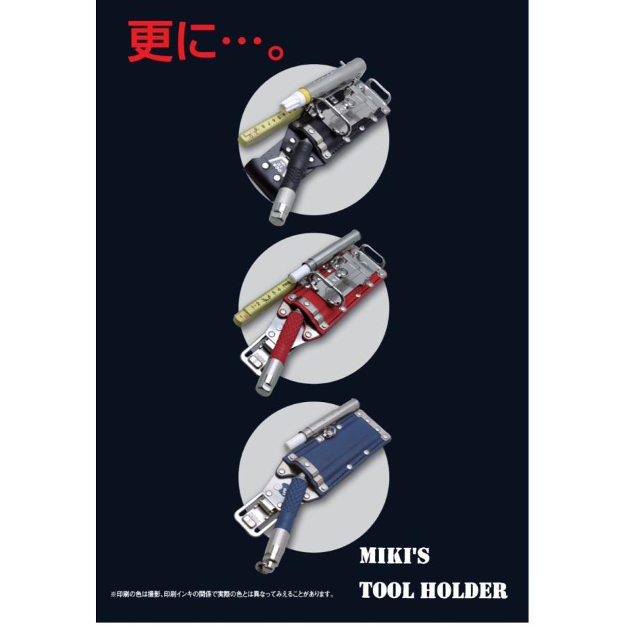 SPH1 P4-B ブラック ハッカー カッター 折尺 マーカー(16mm) 4連