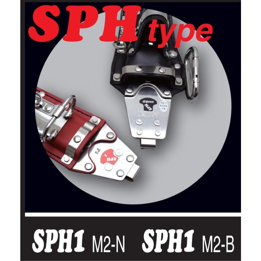SPH1 P4-B ブラック ハッカー カッター 折尺 マーカー(16mm) 4連