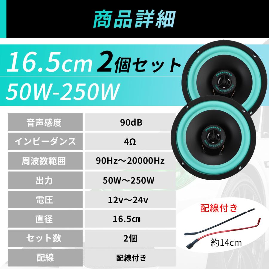16cm 車 スピーカー カーオーディオ サブウーファー カースピーカー