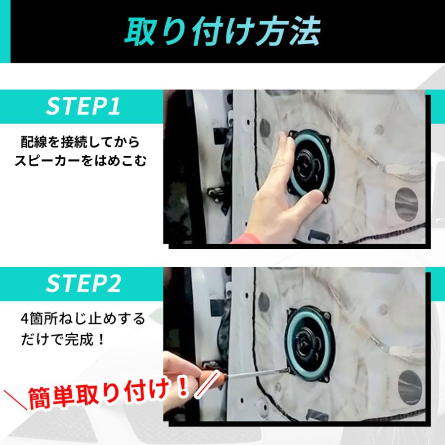 13cm 車 スピーカー カーオーディオ サブウーファー カースピーカー