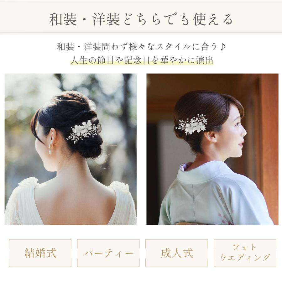 留袖 髪飾り かんざし 和装 黒留袖 結婚式 簪 着物 洋装 花 20 30 40
