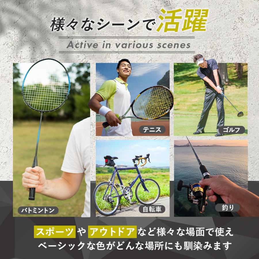 グリップテープ テニス バドミントン 12本 セット ダース テニス