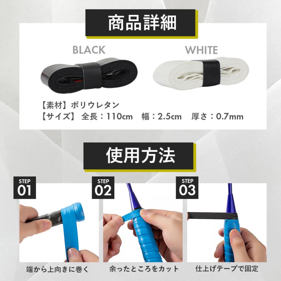 グリップテープ テニス バドミントン 12本 セット ダース テニス