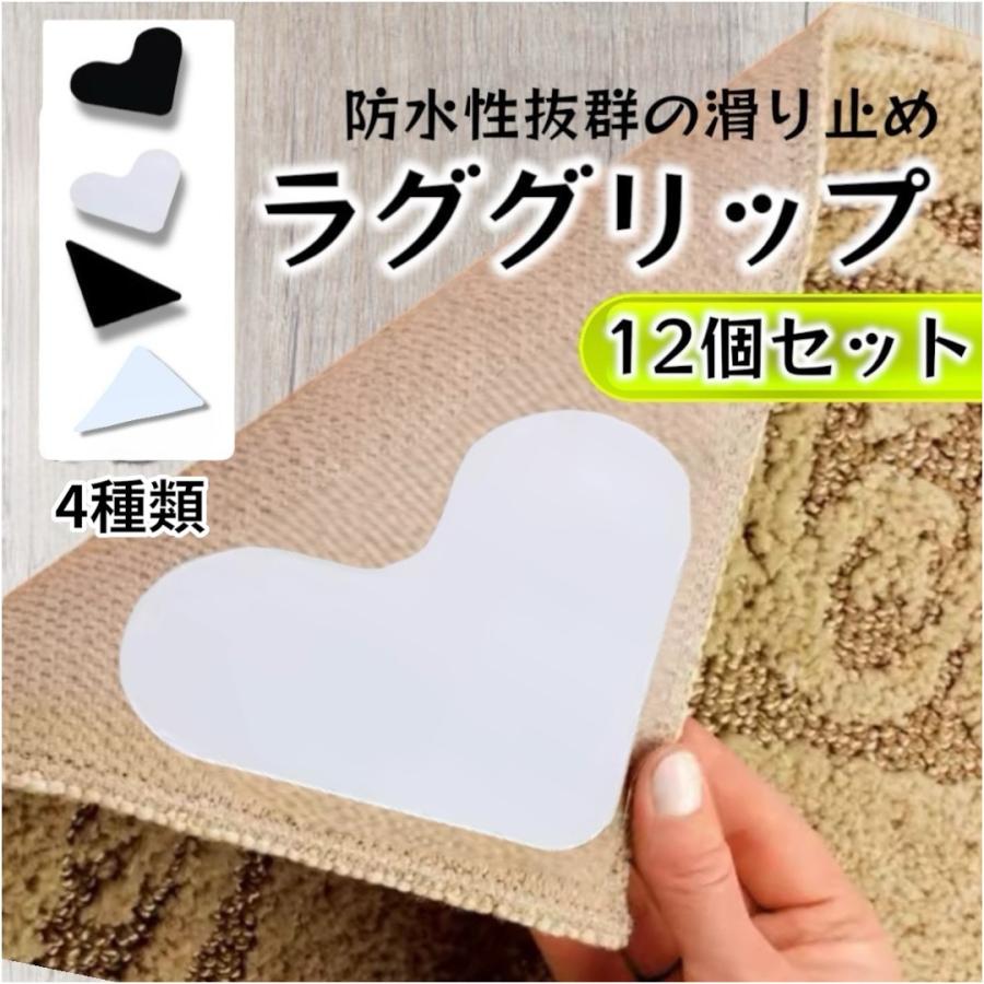 滑り止めシート 強力 滑り止め 滑り止めマット ラグ カーペット マット