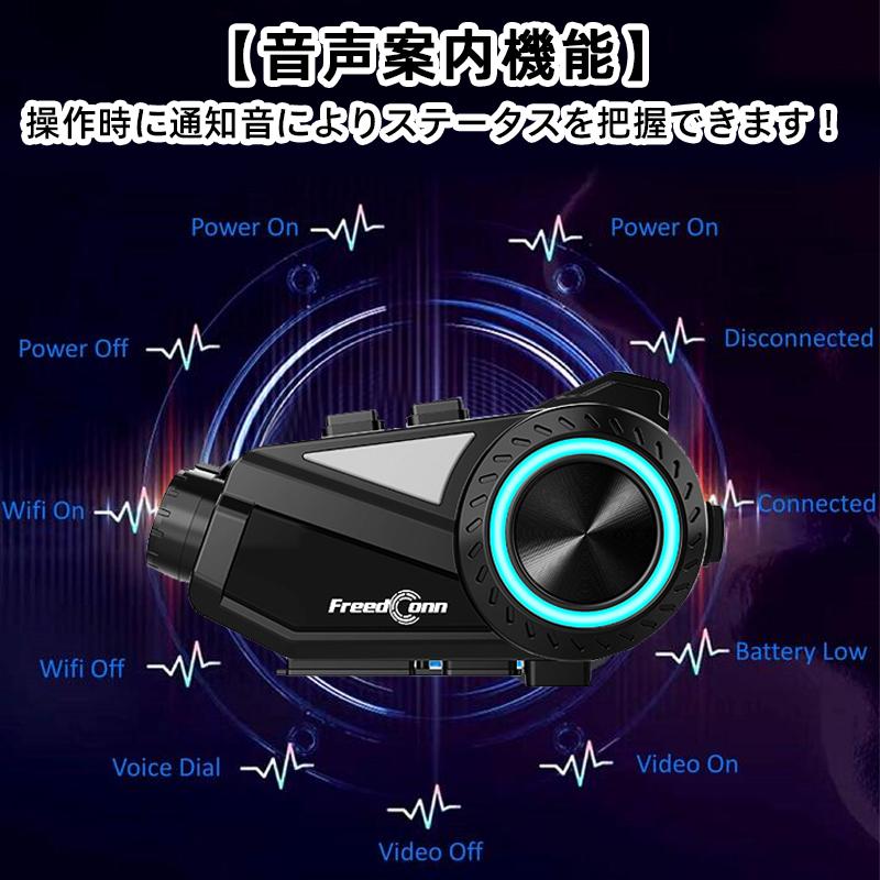 R3 バイクカメラ FreedConnバイク インカム バイク ぶるーとぅーす