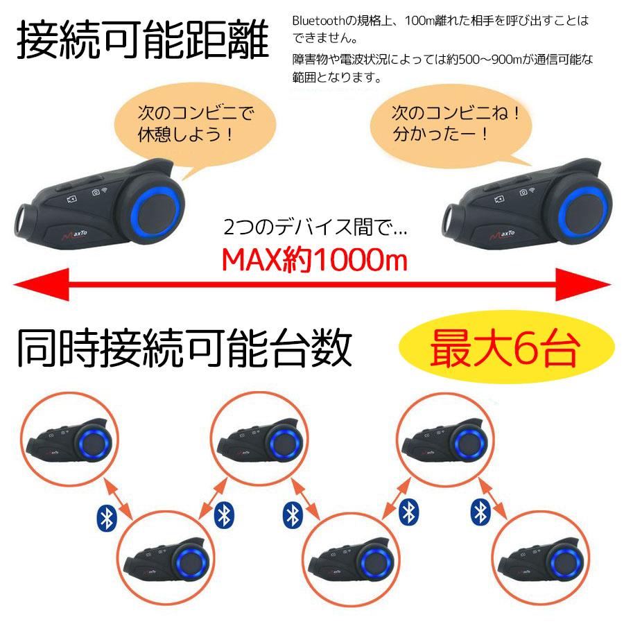 オートバイ用Bluetoothヘッドセット maxto m3 ヘルメット用通信デバイス  防水レンズ  Wifi  ビデオレコーダー  ユニバーサル修復  レコーダー｜kusikika｜09