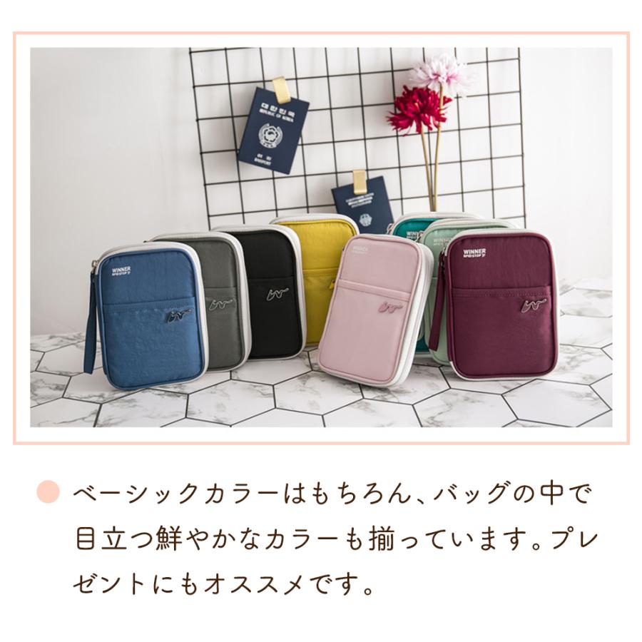 パスポートケース 家計管理 ケース 家計簿 袋分け マルチケース