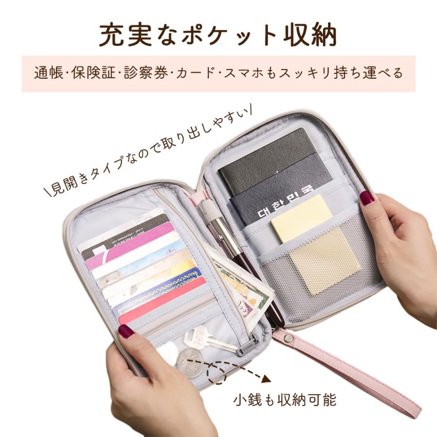 パスポートケース 家計管理 ケース 家計簿 袋分け マルチケース