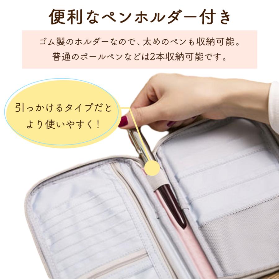 パスポートケース 家計管理 ケース 家計簿 袋分け マルチケース