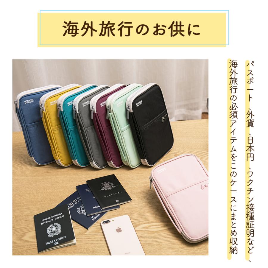パスポートケース 家計管理 ケース 家計簿 袋分け マルチケース