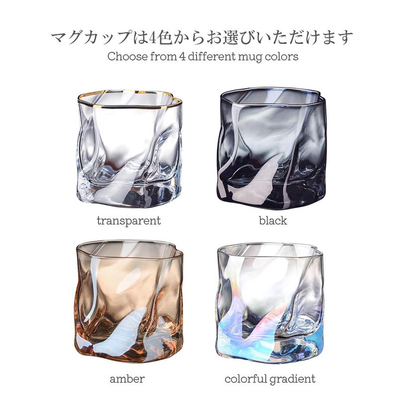 グラス 2個セット160ml ロックグラス 北欧 ガラス 酒コップ 食器