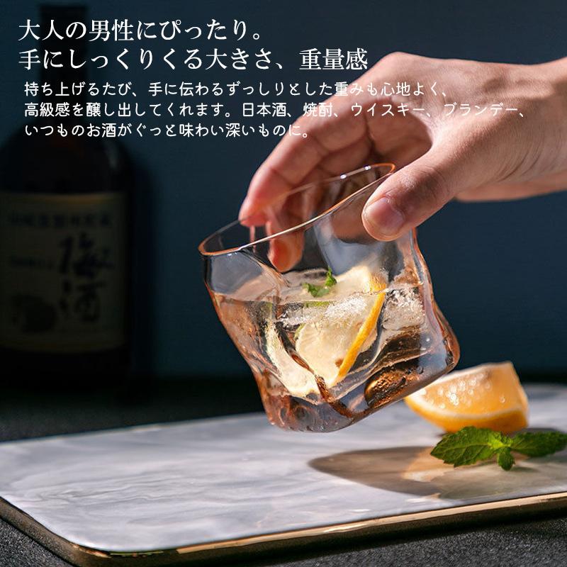 グラス 2個セット160ml ロックグラス 北欧 ガラス 酒コップ 食器
