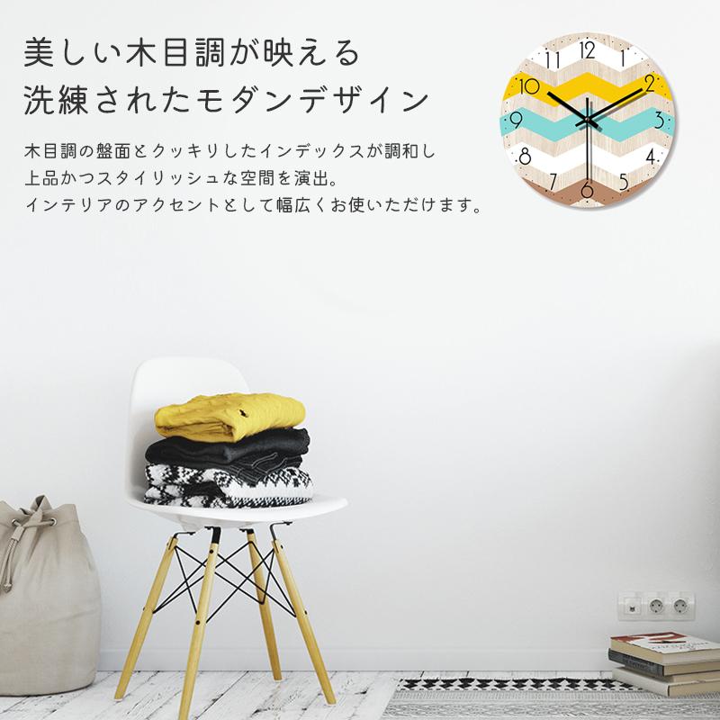 掛け時計 静音 木調 12インチ 14インチ 10カラー おしゃれ 軽量 壁掛け