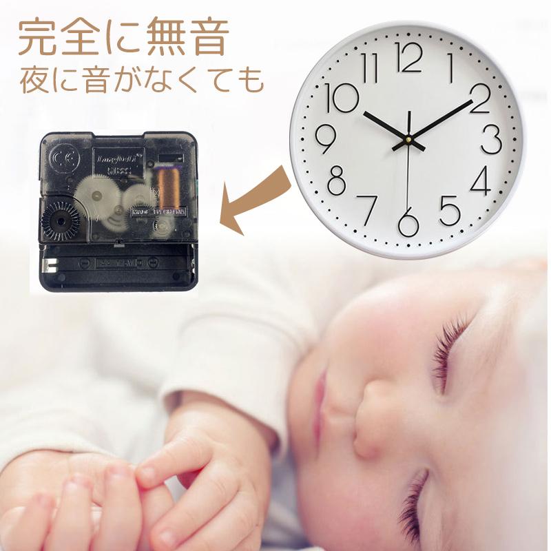 掛け時計 静音 20種カラー選べる おしゃれ 軽量 壁掛け時計 壁時計 音