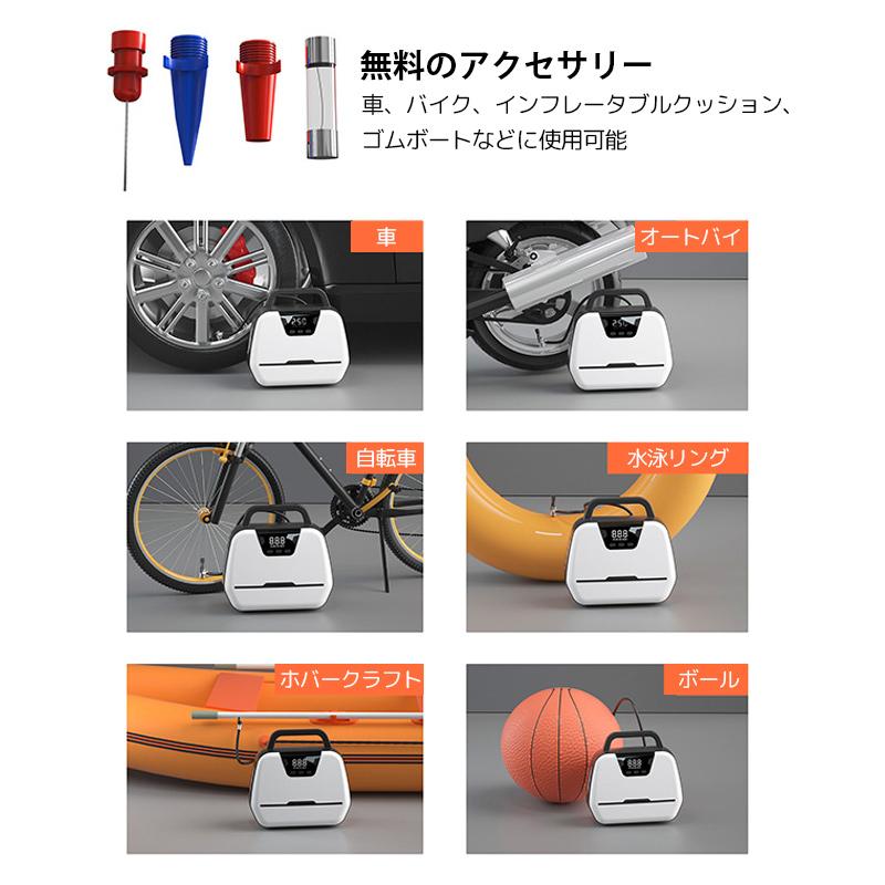 空気入れ 電動エアーポンプ」の人気商品一覧・価格比較 - 価格.com 