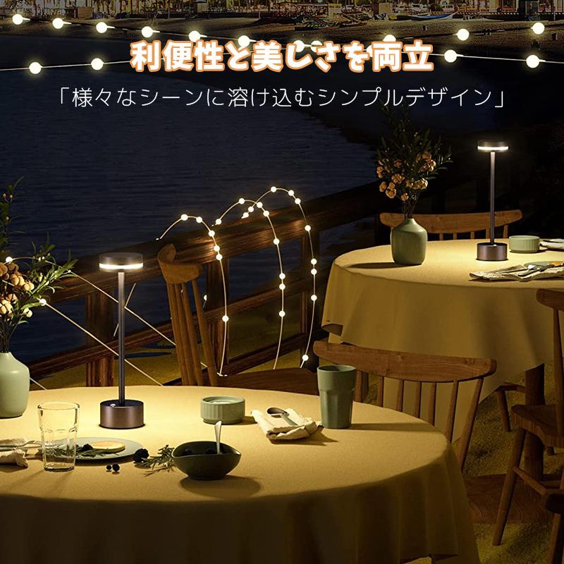 モダン コードレス おしゃれ テーブルランプ 間接照明 間接照明 テーブルランプ コードレス 読書灯 4000mAh LED 卓上 無段階