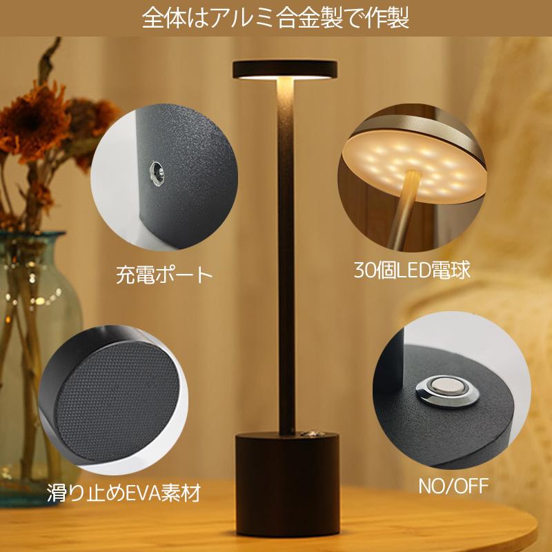 間接照明 テーブルランプ コードレス 読書灯 4000mAh LED 卓上 無段階