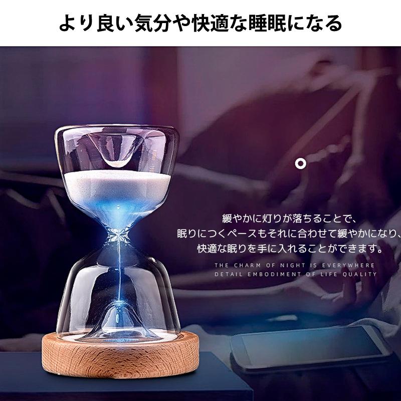 インテリア 間接照明 LED 15分砂時計 USB充電式 明るさ調節可能 インテリア 間接照明 LED 15分砂時計ライト USB充電式 13色切替 明るさ