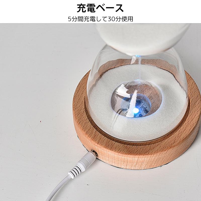 インテリア 間接照明 LED 15分砂時計 USB充電式 明るさ調節可能 インテリア 間接照明 LED 15分砂時計ライト USB充電式 13色切替 明るさ