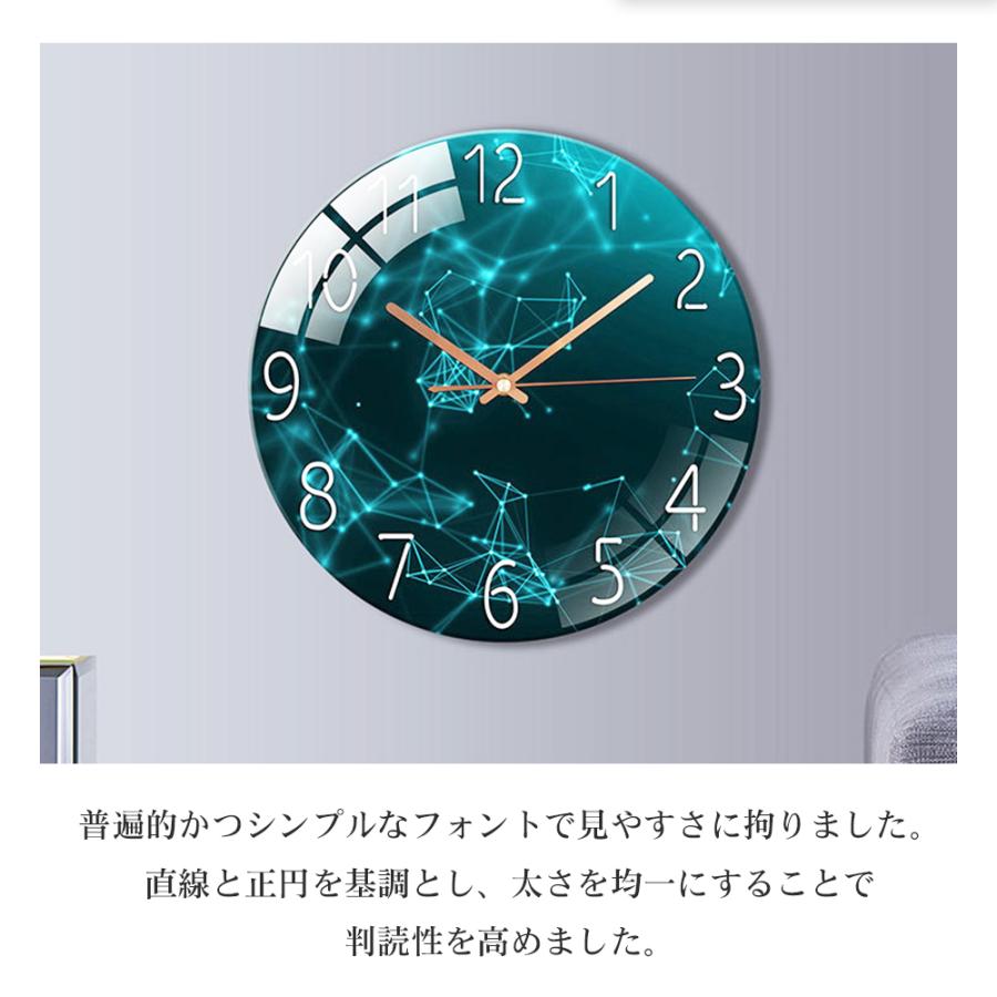 壁掛け時計 時計 おしゃれ 静か 寝室 リビング 子供部屋 オフィス