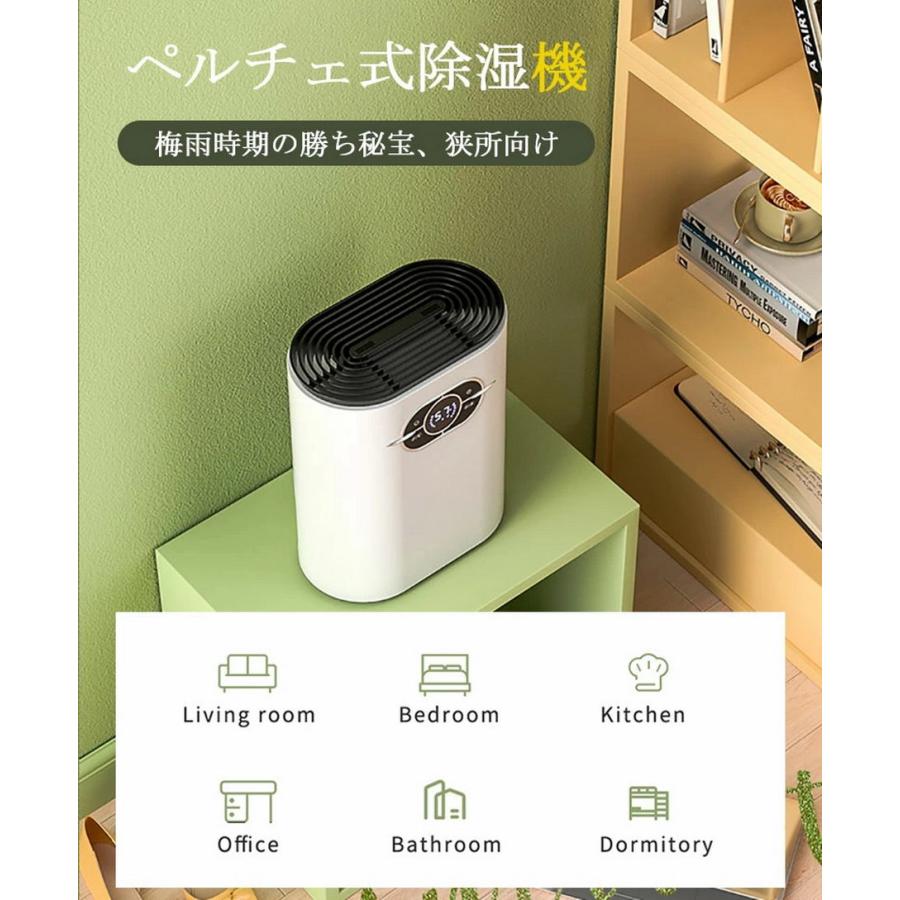 新品　除湿機 小型 除湿器 1200ml イオン空気清浄 ペルチェ式 最終価格 除湿機 小型 除湿器 コンパクト 1200ml イオン空気清浄 ペルチェ式