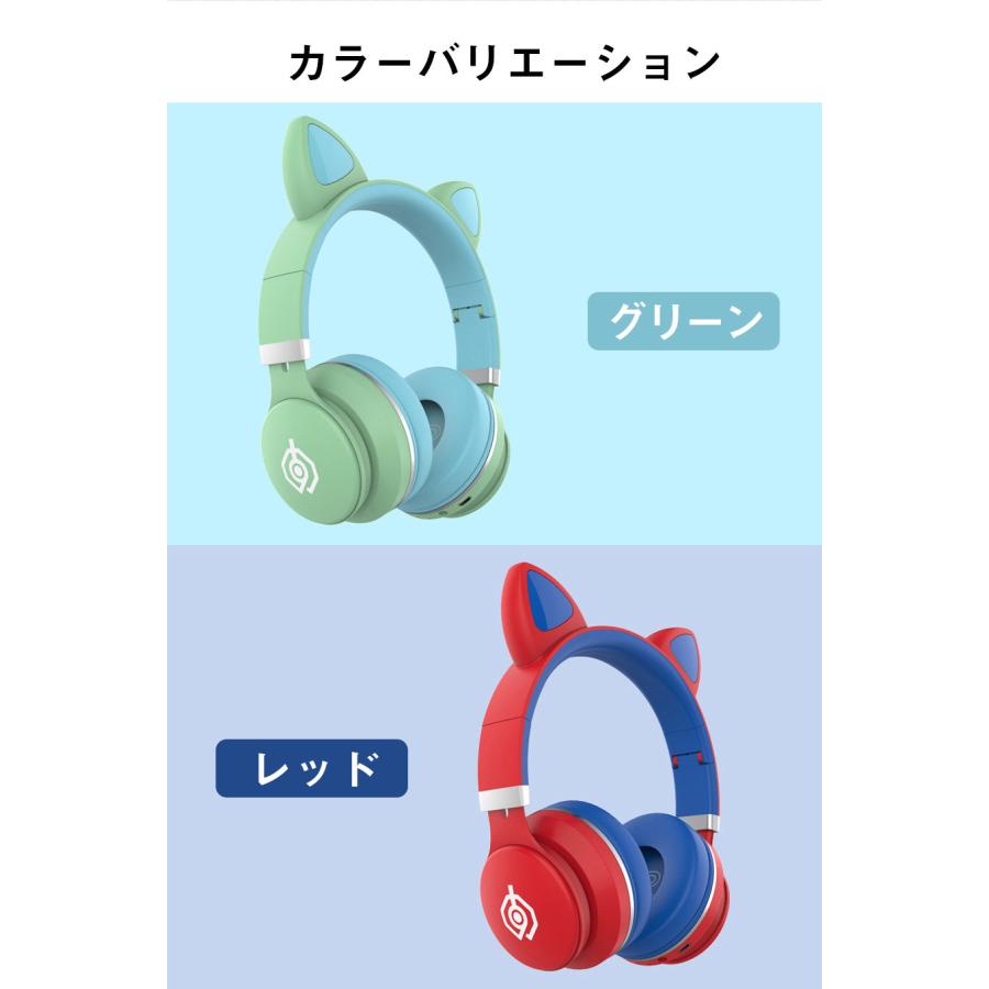 ワイヤレスヘッドホン ノイズキャンセリング マイク付き 可愛い 猫耳