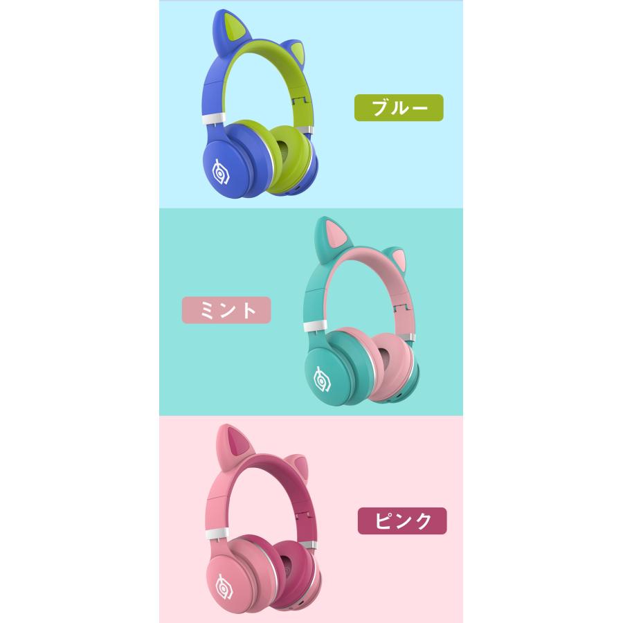 ワイヤレスヘッドホン ノイズキャンセリング マイク付き 可愛い 猫耳