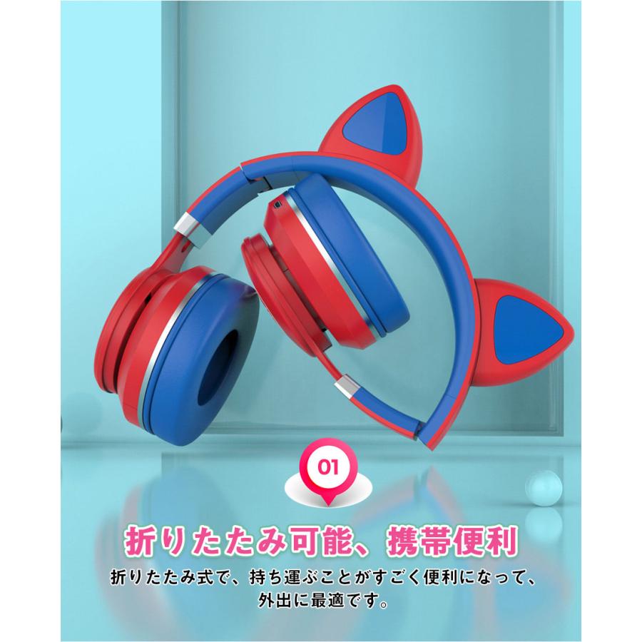 ワイヤレスヘッドホン ノイズキャンセリング マイク付き 可愛い 猫耳
