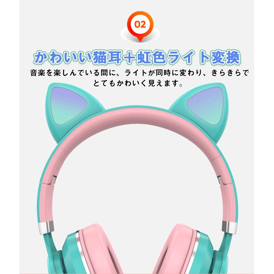 ワイヤレスヘッドホン ノイズキャンセリング マイク付き 可愛い 猫耳