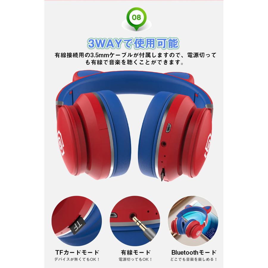 ワイヤレスヘッドホン ノイズキャンセリング マイク付き 可愛い 猫耳