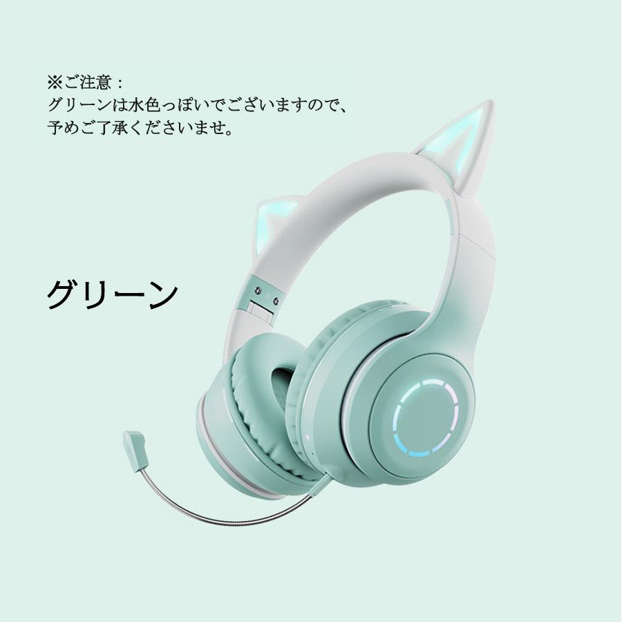 Switch対応】可愛い ヘッドホン Bluetooth マイク付き 猫耳 ワイヤレス