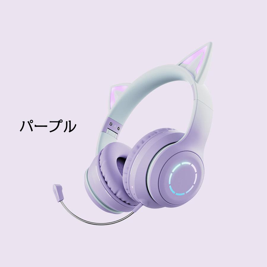 Switch対応】可愛い ヘッドホン Bluetooth マイク付き 猫耳 ワイヤレス